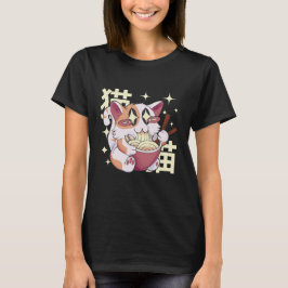 Katzenfutter T-Shirt