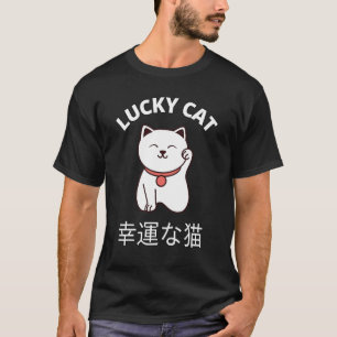 Katzenkatze Japanisch Lucky Viel Glück Maneki Neko T-Shirt