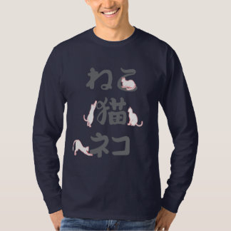 Katzenspiel mit japanischen Schriftzeichen: neko. T-Shirt