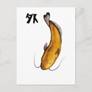 Katzenvogel Postkarte