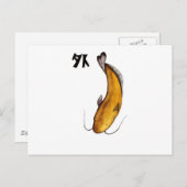 Katzenvogel Postkarte (Vorne/Hinten)