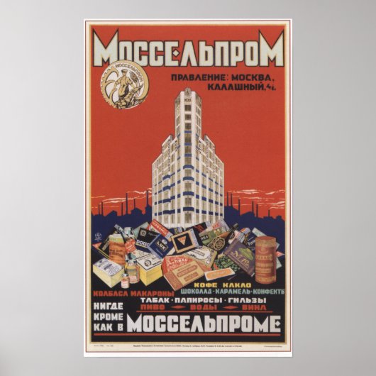 Kaufen Sie alles im Central Store Poster (Vorne)