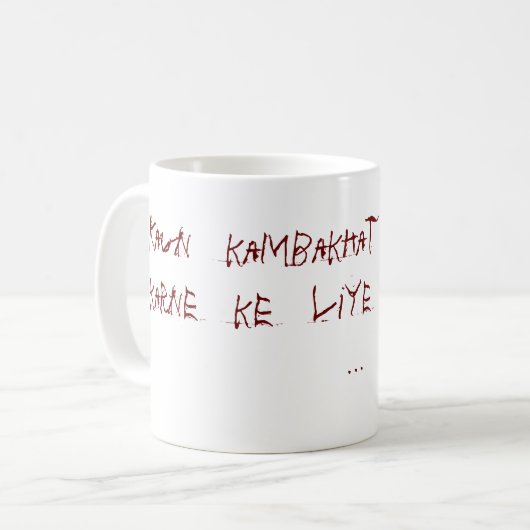 Kaun kambakhat bardaasht karne KE liye… Kaffeetasse (Vorderseite Links)