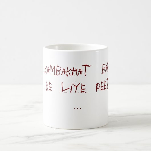 Kaun kambakhat bardaasht karne KE liye… Kaffeetasse (Mittel)