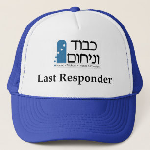 Kavod /'Nichum Last Responder Hat Truckerkappe