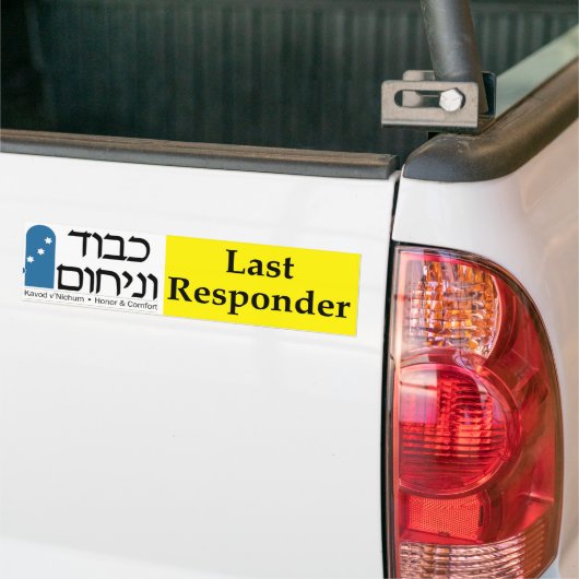 Kavod v'Nichum Last Responder Bumper Sticker Autoaufkleber (Auf Lkw)
