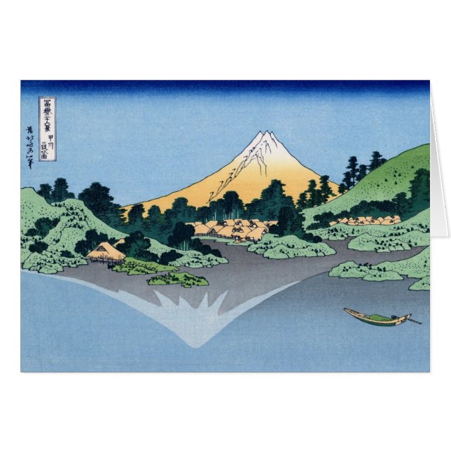 Kawaguchi Hokusai Lake Japanisch Fine Art Art (Vorderseite (Horizontal))