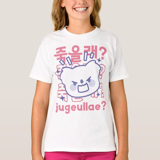 Kawaii Angry Koala Koreanischer K-Drama Phrase-T - T-Shirt (Vorderseite)
