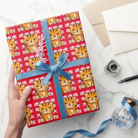 Kawaii Baby Tiger - Happy Year of the Tiger! Geschenkpapier (Schenken)