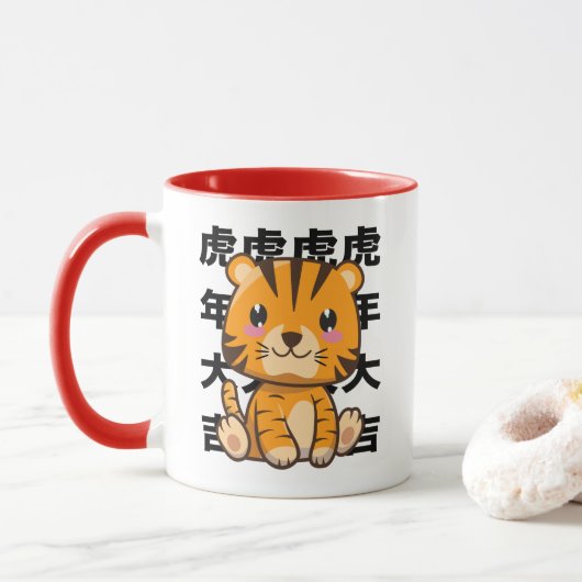 Kawaii Baby Tiger - Happy Year of the Tiger! Tasse (Mit Donut)