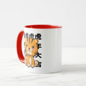 Kawaii Baby Tiger - Happy Year of the Tiger! Tasse (Vorderseite Links)