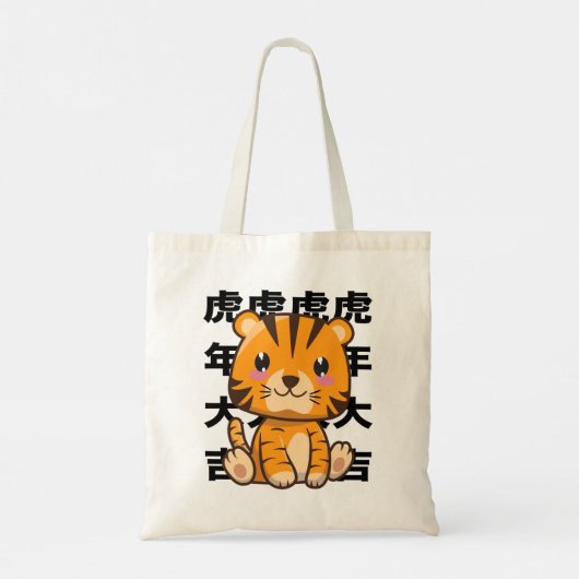 Kawaii Baby Tiger - Happy Year of the Tiger! Tragetasche (Rückseite)