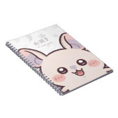 Kawaii Bat Pastel Notebook - "Daisuki" Notizblock (Rechte Seite)