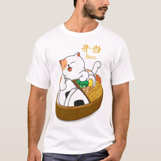 Kawaii Bento T-Shirt (Vorderseite)