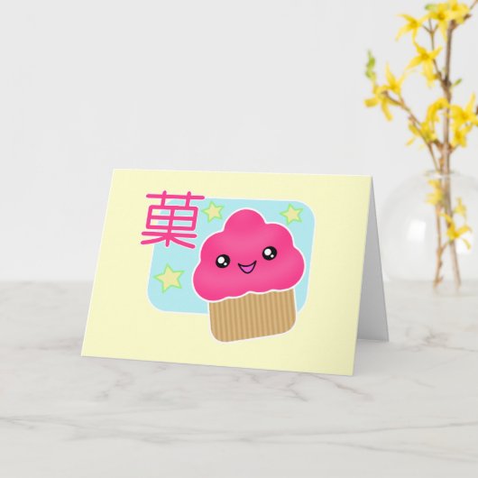 Kawaii Birthday Card Karte (Gelbe Blume)