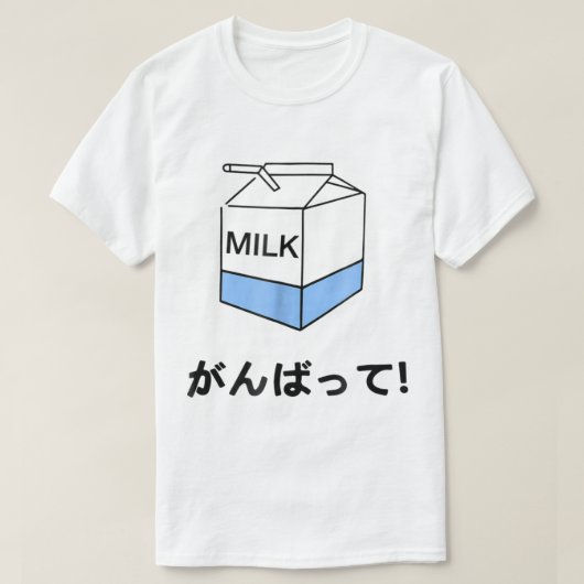 Kawaii Blue Milk がんばって Design T-Shirt (Design vorne)