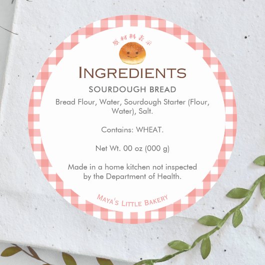 Kawaii Bun Red Gingham Bakery Ingredient Runder Aufkleber