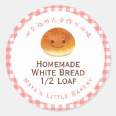 Kawaii Bun Red Gingham Bakery Product Name Runder Aufkleber (Vorderseite)