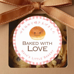 Kawaii Bun Rot Gingham Mit Liebe Gebacken Runder Aufkleber
