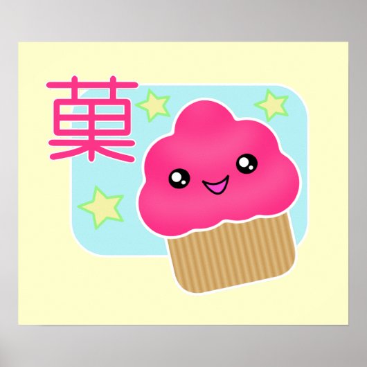 Kawaii Candy Cupcake Poster (Vorne)