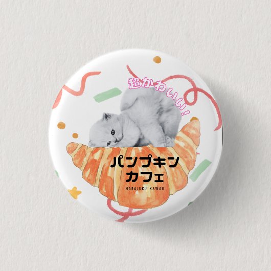 Kawaii Cat & Croissant – Harajuku Aesthetic Button (Vorderseite)