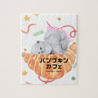 Kawaii Cat & Croissant – Harajuku Aesthetic Puzzle