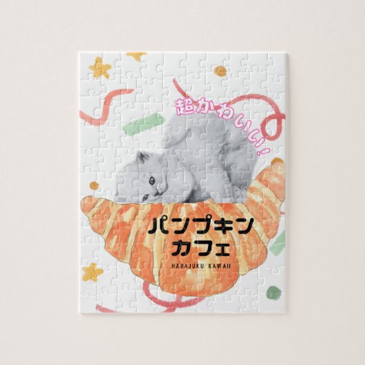 Kawaii Cat & Croissant – Harajuku Aesthetic Puzzle (Vertikal)