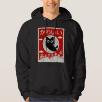 Kawaii Cat Japanese Black Anime Cat Love Retro Vin