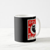Kawaii Cat Japanese Black Anime Cat Love Retro Vin Kaffeetasse (VorderseiteRechts)