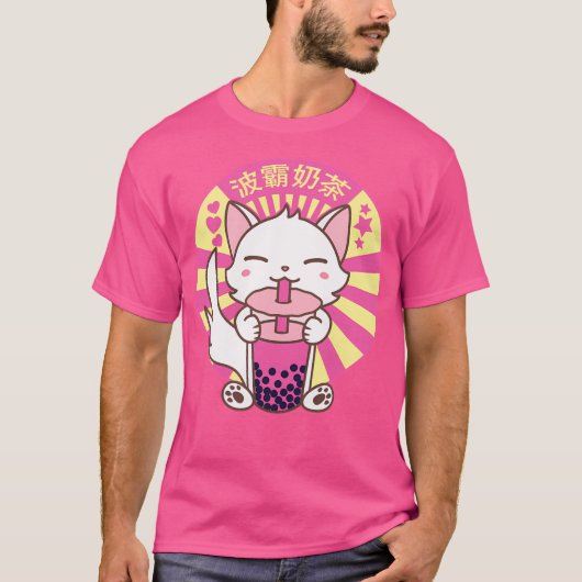 Kawaii Cat Kitten Drink Ballontee T-Shirt (Vorderseite)