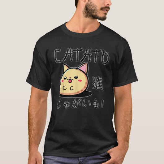 Kawaii Cat Potato Japanese Writing Anime CATATO Me T-Shirt (Vorderseite)