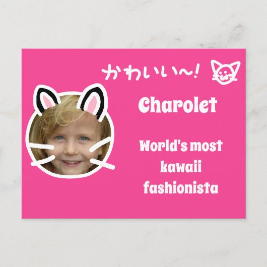 Kawaii Cat Purikura Style Foto Postkarte (Vorderseite)