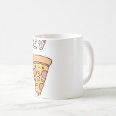 Kawaii Cheesy Pizza Slice Kaffeetasse (VorderseiteRechts)