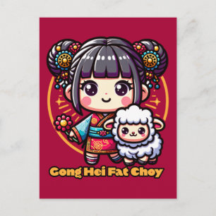 Kawaii Chinesisches Neujahr Schaf und Mädchen Postkarte