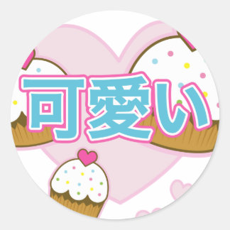Kawaii cupcake Aufkleber