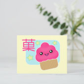 Kawaii Cupcake Candy Postcard Postkarte (Stehend Vorderseite)