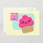 Kawaii Cupcake Candy Postcard Postkarte (Vorne/Hinten)