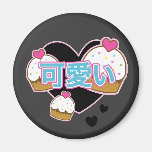 Kawaii-Cupcakes-Magnet Magnet (Vorne)
