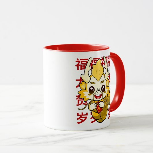 Kawaii Dragon - Glückliches Jahr des Drachen! Tasse (VorderseiteRechts)