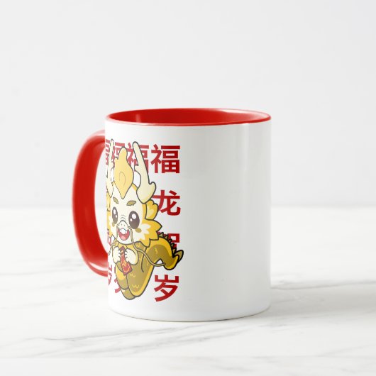 Kawaii Dragon - Glückliches Jahr des Drachen! Tasse (Vorderseite Links)