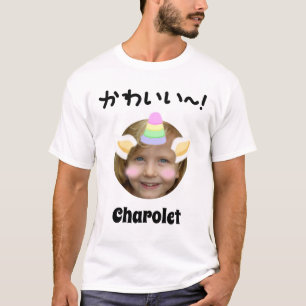 Kawaii-Einhorn-Purikura-Style individuell anpassba T-Shirt
