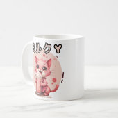 Kawaii Erdbeere Kaffeetasse (Vorderseite Links)