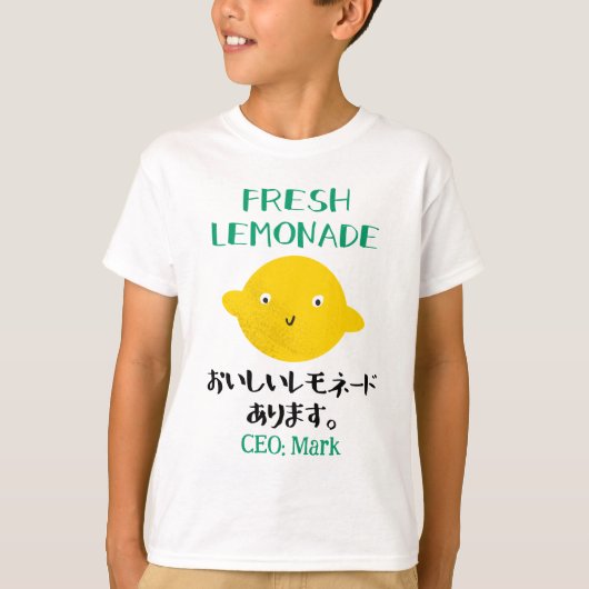 Kawaii Fresh Lemonade Funny Yellow Lemon Japanese T-Shirt (Vorderseite)