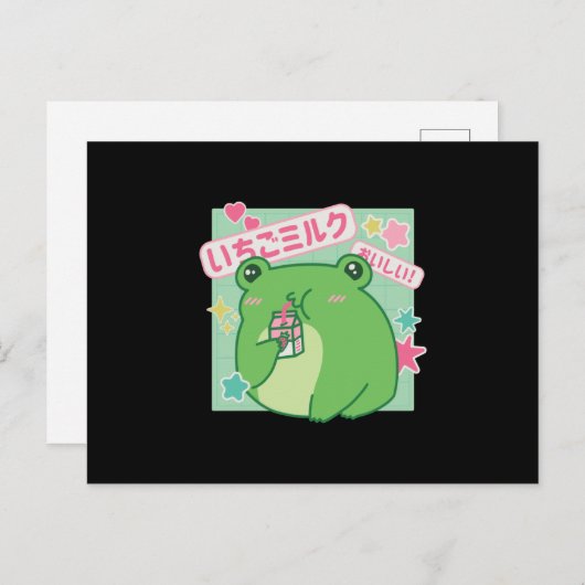 Kawaii Frog trinkt Erdbeermilch Postkarte (Vorne/Hinten)