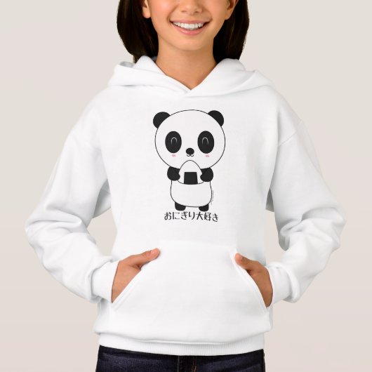Kawaii Japan Panda mit Onigiri  Hoodie (Vorderseite)