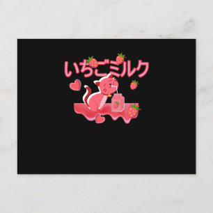 Kawaii Japanese Cat Milk Postkarte