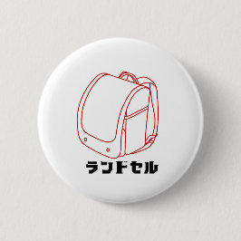 "Kawaii Japanese School Bag – Katakana Randoseru" Button