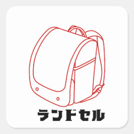 "Kawaii Japanese School Bag – Katakana Randoseru" Quadratischer Aufkleber