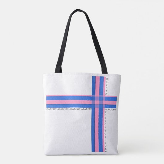  "Kawaii Japanese School Bag – Katakana Randoseru" Tasche (Rückseite)