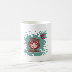 Kawaii Japanischer Zodiac Eber - Jahr des Ebers Kaffeetasse